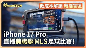 中国U23足球队在国际青年邀请赛中战胜塔吉克斯坦U23