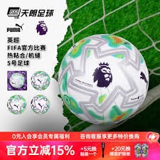 英博战胜杭州临平吴越 朱鹏宇点球助球队领先
