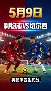 南特门将安东尼洛佩斯自由转会加盟昂热
